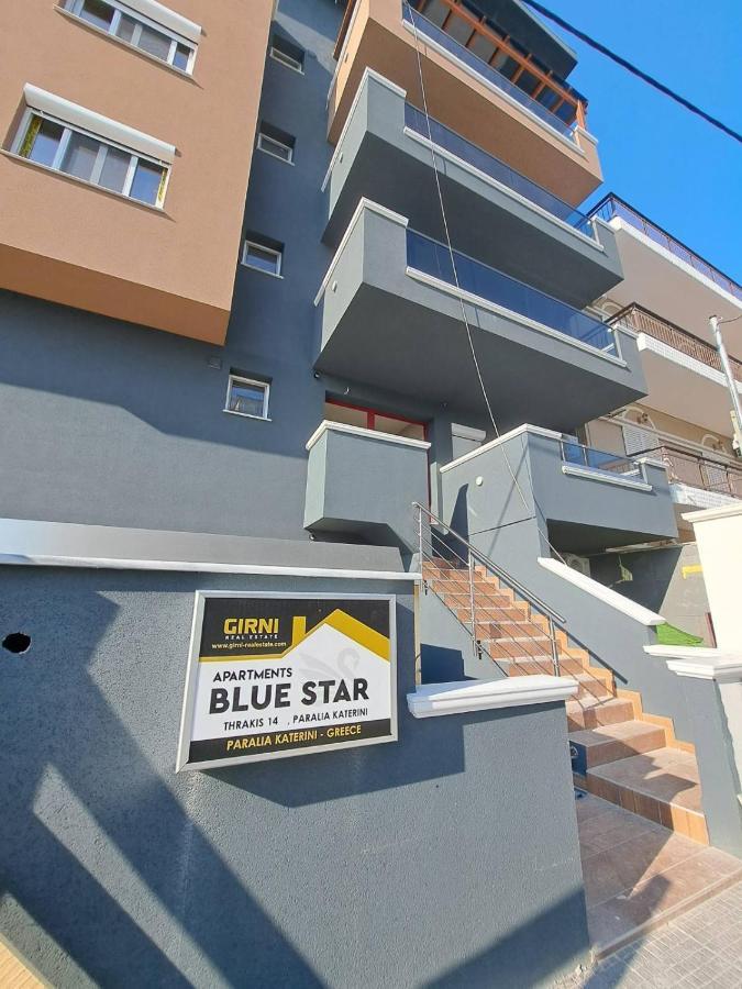 Luksuzni Apartman Harmonija Paralija Paralía Exterior foto