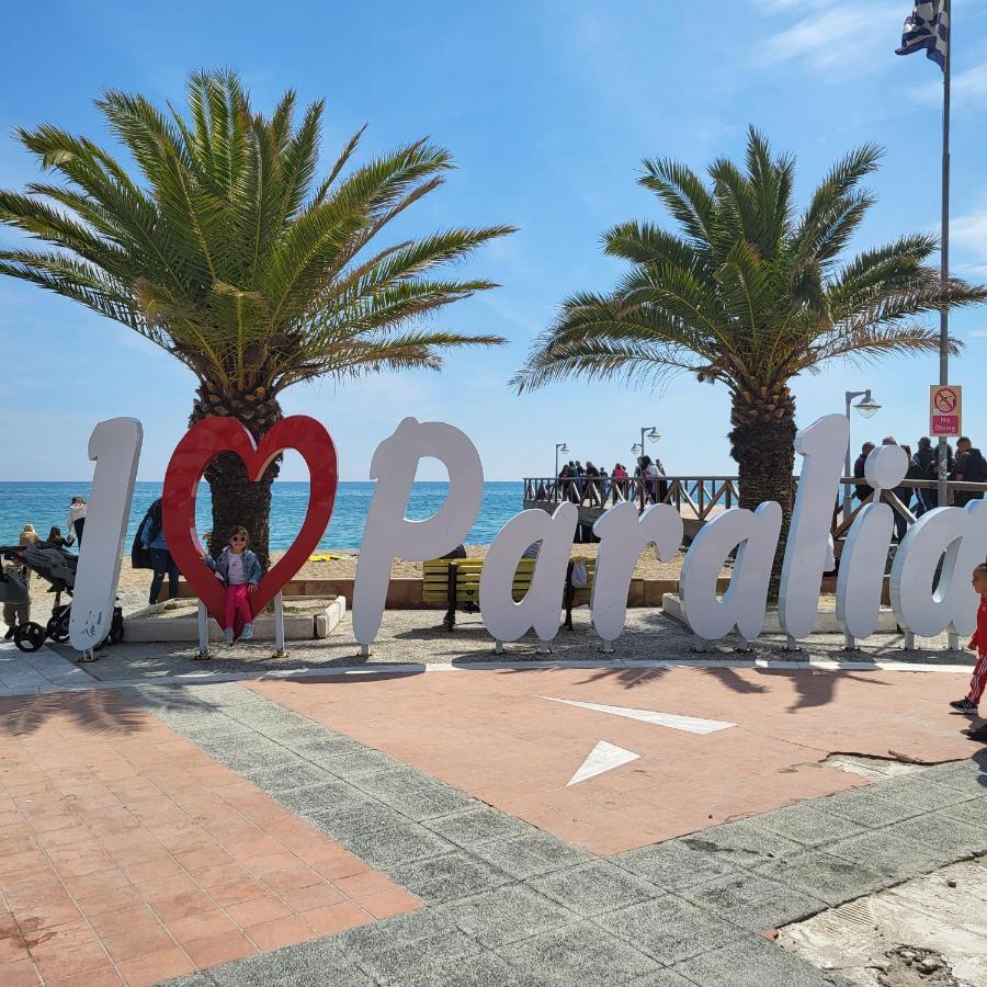 Luksuzni Apartman Harmonija Paralija Paralía Exterior foto